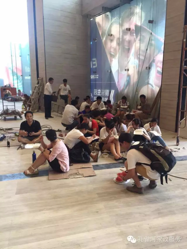 6��24�����҂�����ï�^��(zh��n)