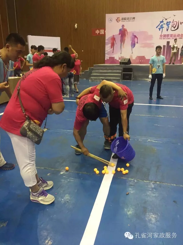 ��˾���c�׌á����ܰ����坍�ˡ�