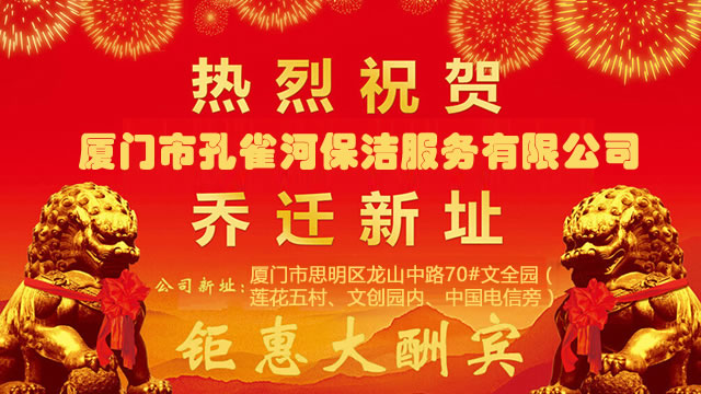 ���w��֪ͨ����ȸ�Ӽ�����˾�����ѽ�(j��ng)���w���µ��k������