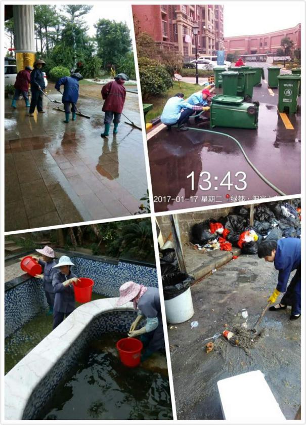 致環(huán)境事業(yè)部辛勤勞動(dòng)的保潔員