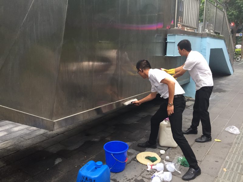 ϲӍ�B�B��������˾�٫@�Ϊ�