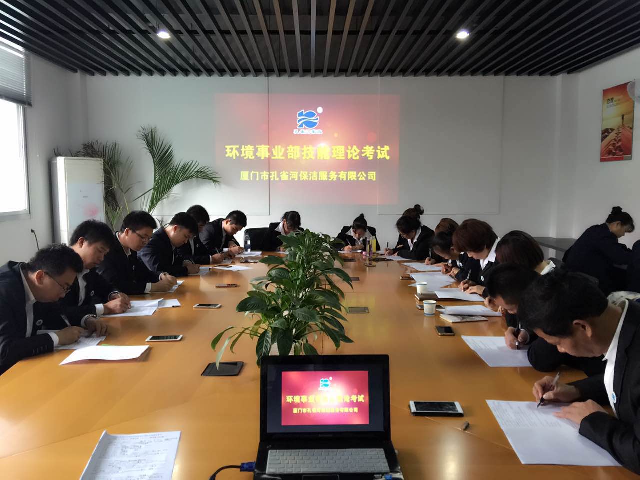 �B�T(m��n)�п�ȸ�ӱ������޹�˾�����Mϲ�@�B�T(m��n)�С��������h̖(h��o)���s�u(y��)