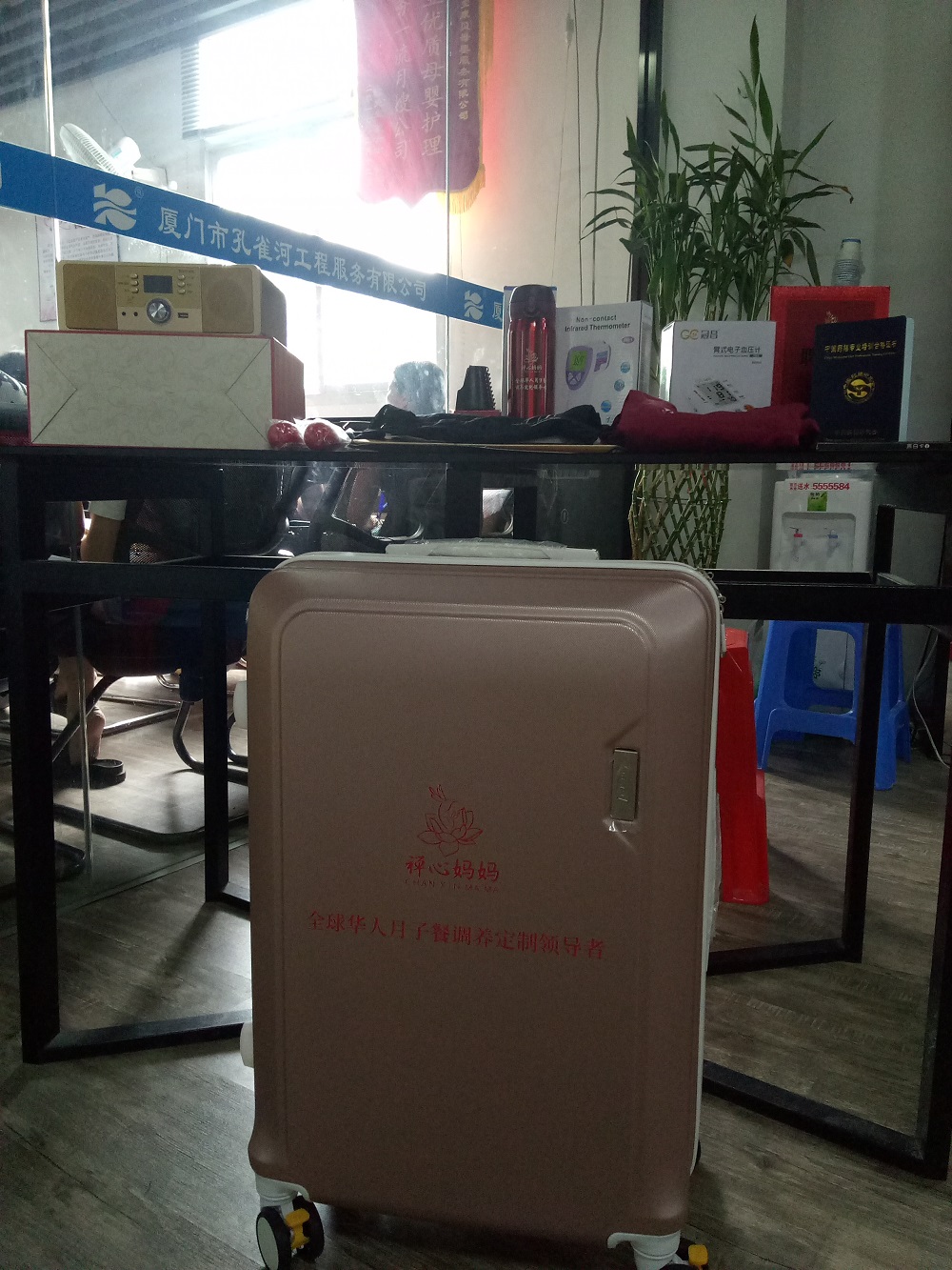 ��ȸ��ˎ�Ŏ���Ӗ�A�M��Ļ