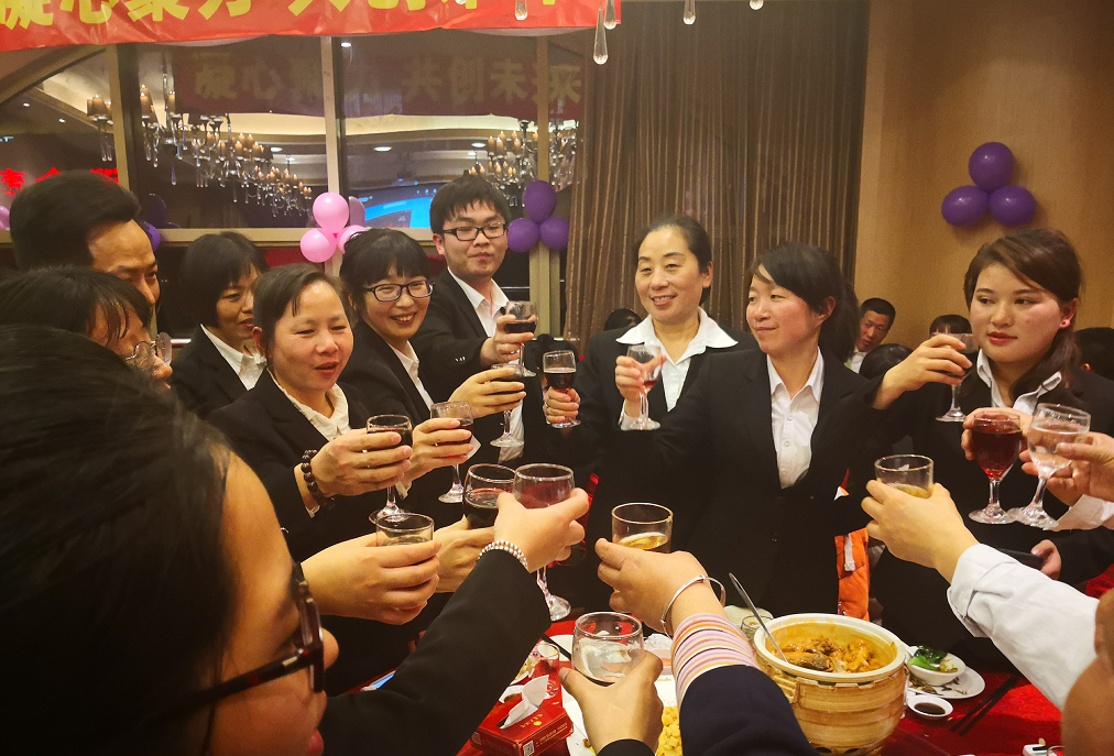 年會 員工表彰盛典