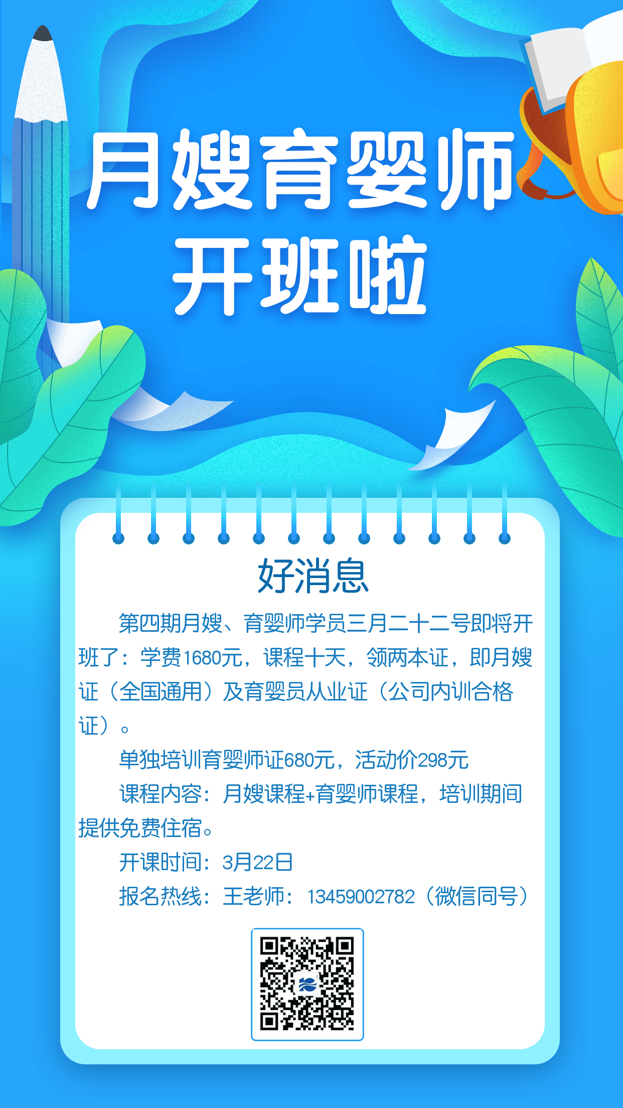 3.22��ȸ����ɩ��Ӗ