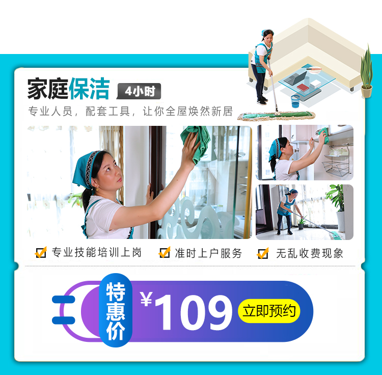 �����挣(zhu��n)��(ch��ng)��4С�r(sh��)��������109Ԫ���s�o��ُ(g��u)����