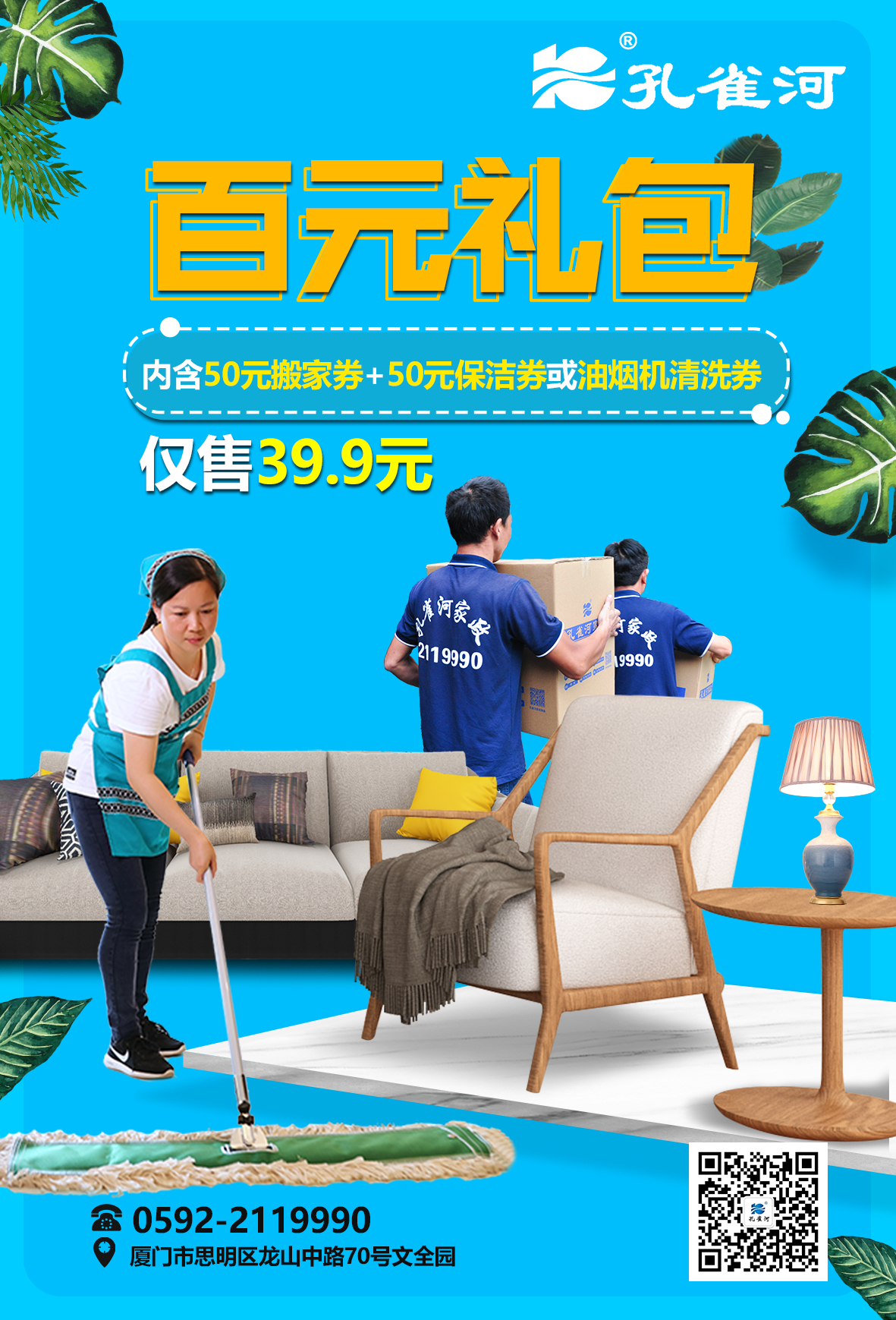 @�B�T���L(zh��ng) �жY������ȸ�Ӱ�Ԫ��Y��39.9Ԫ�ޕr(sh��)����