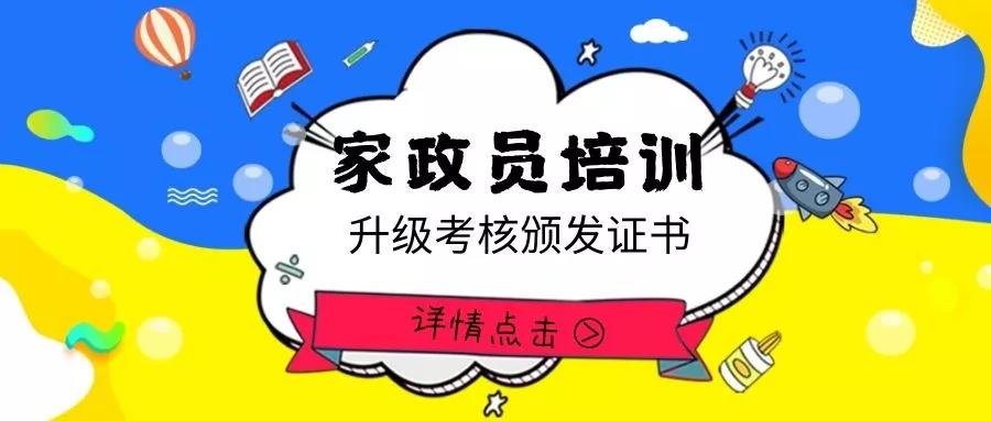 ��֪ͨ��8��20����ɩ��Ӗ(x��n)�_�n��������