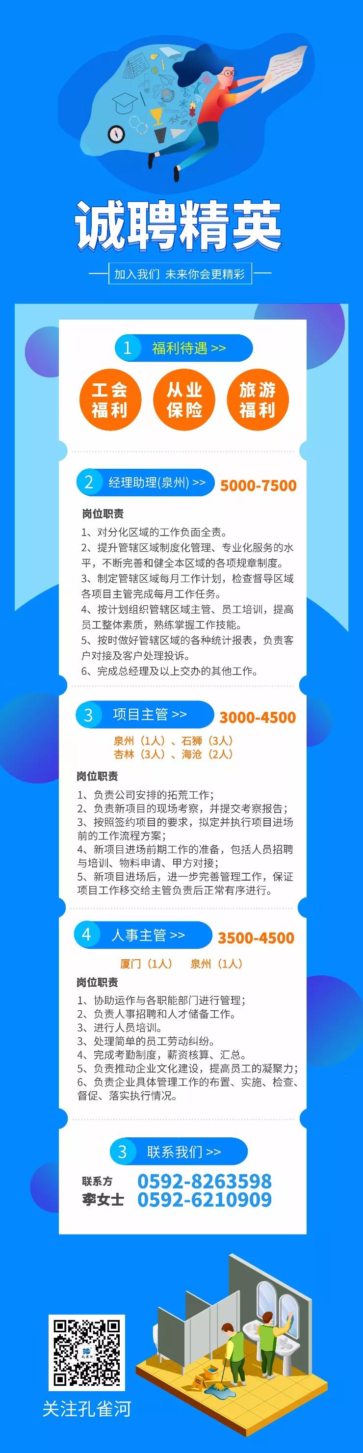 �ذ���ZUI��һ����ȸ����Ƹ��Ϣ��(l��i)�ˣ����ՙC(j��)��(hu��)��