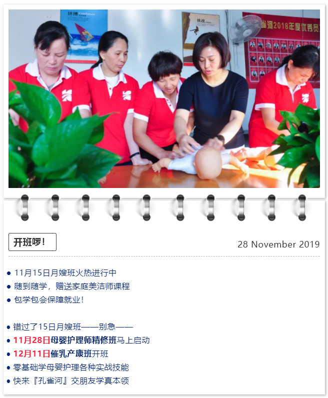 ��ȸ�ӡ���ɩ�ࡿ����M(j��n)�������S���S�W(xu��)��