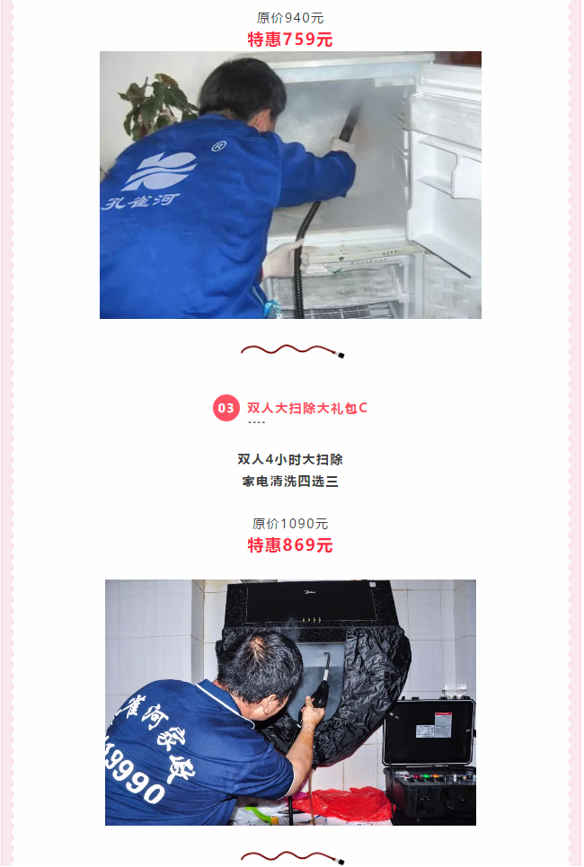 ��K⠻ݡ��pʮ��������ȸ��ʡ�X(qi��n)�L(f��ng)����(l��i)�u��