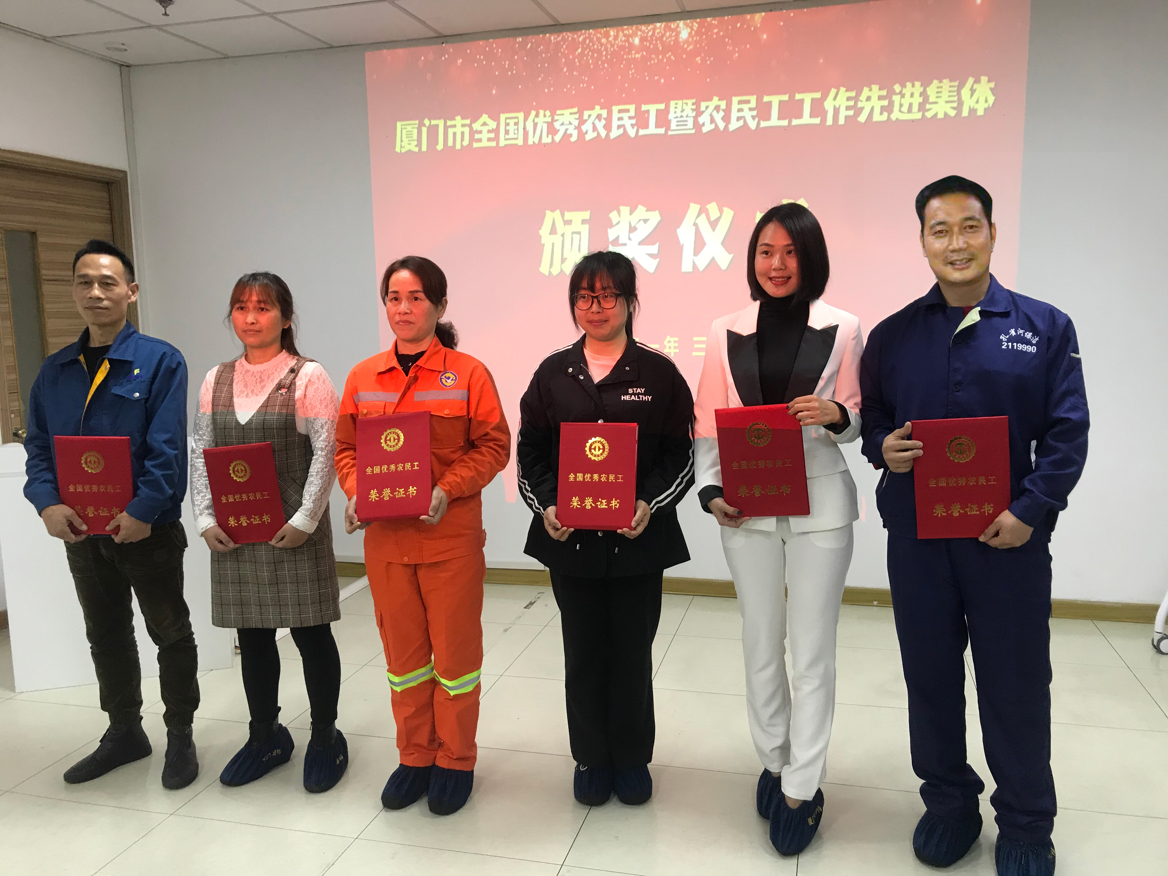 ��ȸ�ӆT������Řs�@��ȫ����(y��u)���r(n��ng)�񹤡��Q̖